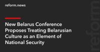 New Belarus Conference Proposes Treating Belarusian Culture as an Element of National Security