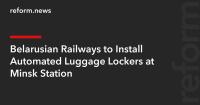 Belarusian Railways to Install Automated Luggage Lockers at Minsk Station