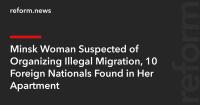 Minsk Woman Suspected of Organizing Illegal Migration, 10 Foreign Nationals Found in Her Apartment