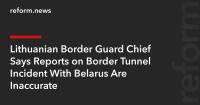 Lithuanian Border Guard Chief Says Reports on Border Tunnel Incident With Belarus Are Inaccurate