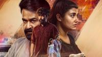 ‘Thudakkam’ movie review: Vismaya Mohanlal proves she’s more than just a famous surname