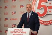 Georgia opens first treason case since article was reinstated