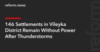 146 Settlements in Vileyka District Remain Without Power After Thunderstorms