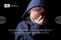 After Plovdiv Fatal Assault, NGO Says Child Protection and Rule of Law Should Go Hand in Hand