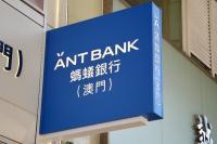Galaxy Macau and Ant Bank (Macao) unveil financial services station to drive new growth