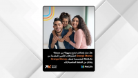 Mobile micro-insurance push in Uganda and Jordan shows how this latest mobile service has telemedia potential