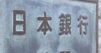Japan's forex reserves drop for 3rd month