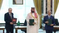 Saudi Arabia, Turkey and Pakistan sign mutual defense pact