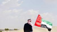 UAE employees to get three-day break for Prophet’s birthday