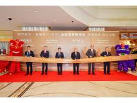 Galaxy Macau and Ant Bank (Macao) Financial Services Station Launches, Driving New Growth in Tourism Consumption Through Fintech