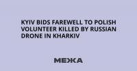 Kyiv bids farewell to Polish volunteer killed by Russian drone in Kharkiv
