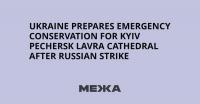 Ukraine Prepares Emergency Conservation for Kyiv Pechersk Lavra Cathedral After Russian Strike