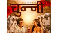 Sonu Nigam drops new Hindi-Haryanvi fun song 'Chunni', calls it fun