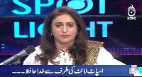 Pakistani journalist Munizae Jahangir removed from show, says media can’t report facts now