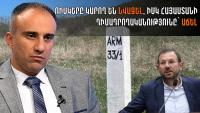 Risks may decrease, and Armenia's resilience may increase. Ghevondyan