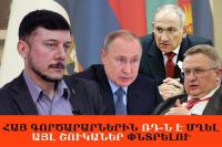 Russia has pushed Armenian businesspeople to look for other markets. Khurshudyan
