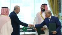 Dozens reported killed in Ansarallah attacks; Saudi Arabia, Turkey, and Pakistan sign defense deal; Trump targets birthright citizenship