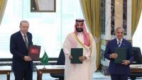 Saudi Arabia, Turkey, Pakistan Sign Joint Defense Pact