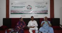 International Student and Youth Solidarity Forum with Sahrawi People held in Auserd Wilaya