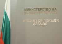 Bulgaria's Ministry of Foreign Affairs: We Insist That Iva Mihaylova Be Granted Access to Timely and Adequate Medical Care