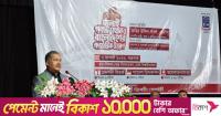 Govt working to institutionalise July spirit with all stakeholders on board: Info minister