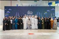 Role of young Bahraini talent emphasised