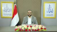Any State That Takes Part in Saudi Aggression on Yemen Will Be Considered as an Aggressor: Al-Mashat