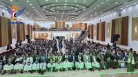 Cultural Evenings and Seminars in Shu'ub District