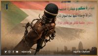 Sudan: Incommunicado Detention of Radio Nyala Journalists and Death Threats Against Darfur 24 Staff