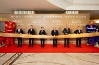 New financial services station launched in Macao to boost tourism