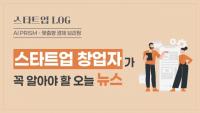 Korea Shifts Local Commerce Strategy: Nurturing Anchor Firms Over Subsidies