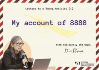 Letters to a young activist: My account of 8888