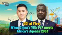 GDI at Five: When China's 15th FYP meets Africa's Agenda 2063