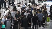 Narita Airport crowded with people heading for international destinations