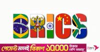 BRICS chair India opposes common currency to counter US dollar 