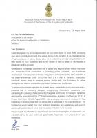 Samdech Techo Hun Sen Invites Uzbek Senate Chairperson to Ca...