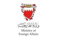 Bahrain condemns Houthi attack on civilian targets in Saudi Arabia