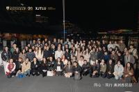 XJTLU’s 20th anniversary alumni cruise lights up Sydney Harbour