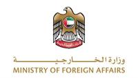 UAE expresses solidarity with Angola, conveys condolences over victims of road accident