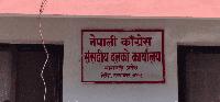 Nepali Congress Bagmati Province Parliamentary Party Meeting Scheduled