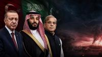 Saudi Arabia, Pakistan, Turkey sign major defence deal: What does this mean for India? Should Iran be worried amid West Asia crisis?