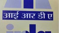 IRDAI asks insurers to submit premium, claims, investment data for ISP