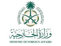 Saudi Arabia condemns the targeting of the ADNOC tanker as it crossed the Strait of Hormuz