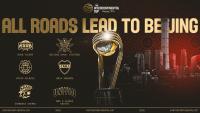 Lineup confirmed for FIBA Intercontinental Cup in Beijing