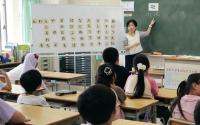 Japan to expand language support for foreign children