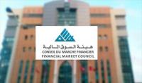 CMF: Two agreements to promote financial education