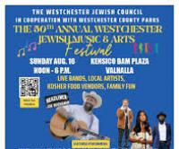 50th Annual Jewish Music and Arts Festival is at Kensico Dam Plaza, Sunday, August 16