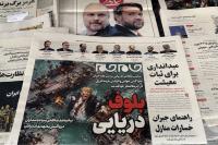 Iran Sees Hormuz As Trump's Waterloo. That May Not Be The Case.