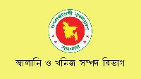 Energy Division clarifies over social media 'controversy' on fuel import policy