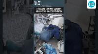 Dramatic CCTV Shows Surgeons Battling 7.1-Magnitude Quake Mid-Surgery In Japan